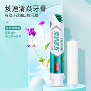 皓齒健 芨速清焱牙膏100g 清焱舒爽 清新口氣  芨速清焱潤爽 100g*1支