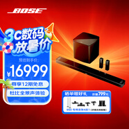 Bose 950 850 550  回音壁杜比全景聲家庭娛樂揚(yáng)聲器家庭影院音響 博士 藍(lán)牙音箱 電視音箱回音壁音響 950回音壁+700低音+700環(huán)繞 黑 國(guó)行官旗店  全國(guó)聯(lián)保