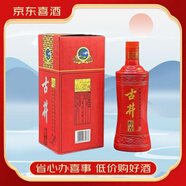 古井貢安徽古井貢酒醇香酒濃香型白酒 商務宴請 新老款隨機【喜酒】 50度 500mL 1瓶 古井貢酒醇香紅盒
