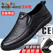稻草人男軟底皮鞋套腳一腳蹬懶人休閑鞋全黑色防水透氣百搭工作鞋男鞋子 D99黑色 38