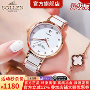 梭倫（SOLLEN）十大品牌名表手表女士防水瑞士風(fēng)格學(xué)生石英國腕表送女友生日禮物 【女神高檔禮盒】鑲鉆玫金407