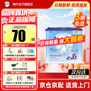 荷蘭牛欄（Nutrilon）諾優(yōu)能嬰幼兒配方奶粉HMO+益生元DHA成長奶粉荷蘭原裝進口 6段 [3歲及以上] 400g 效期26.1-6月 1罐裝【咨詢領(lǐng)大額券】