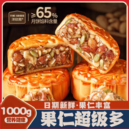洋欣雨五仁月餅正宗老式傳統廣式散裝批發(fā)手工糕點(diǎn)點(diǎn)心酥皮中秋零食2斤