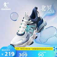 喬丹QIAODAN運(yùn)動(dòng)鞋男鞋北冥3.0氣墊鞋緩震透氣跑步鞋子男