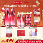 丸美多肽抗皺提拉緊致補水保濕護膚品水乳套裝禮盒淡紋化妝品生日禮物 【現(xiàn)貨速遞】水+乳