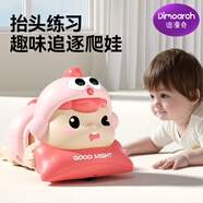 迪漫奇嬰兒電動(dòng)爬娃玩具趣味學(xué)爬早教音樂(lè )啟蒙爬行跳舞抬頭訓練抱枕粉色