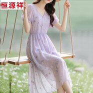 恒源祥夏季海邊度假氣質(zhì)紫色碎花雪紡連衣裙子女2025新款休閑減齡裙子 碎花連衣裙 XL