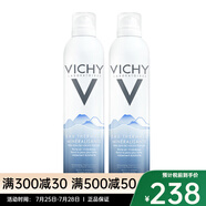VICHY薇姿 礦物賦能溫泉水噴霧潤泉舒緩噴霧 兩瓶 300ml