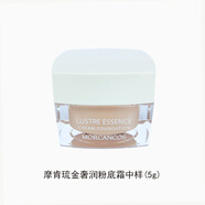 摩肯【官方旗艦】韓國MORCANCOS臻采絲柔精華粉底液隔離霜唇膏釉 摩肯琉金奢潤粉底霜(5g)中樣旅行