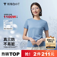 拇指白小T二代白色短袖T恤男女春夏三防純棉白小丅打底衫上衣 女款湖藍(lán) XS