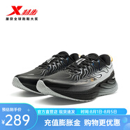 特步（XTEP）【門(mén)店同款】風(fēng)火28代跑步鞋秋冬季革面棉鞋運動(dòng)鞋 黑/帆白（革面） 39