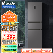 海爾好家電選180升兩門(mén)二門(mén)雙門(mén)家用小型電冰箱超薄宿舍租房節能小冰 海爾出品(統帥)一級無(wú)霜 218L