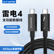 ULT-unite 雷電4線40G高速傳輸8K視頻投屏全功能兼容USB4雷靂3筆記本電腦外接顯示器 2.0米【雷電4線-40Gbps】PVC款