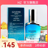 韓伊美【官方】韓伊美韓伊美水瀅柔絲精萃霜100G院裝美容院大包裝補水面 韓伊美娃娃美顏乳30l防嗮30