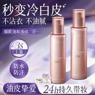 韓方五谷懶人素顏霜防身體乳曬隔離遮瑕三合一裸妝提亮膚色全身防水汗男女