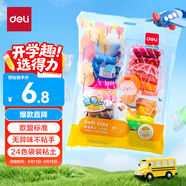 得力(deli)24色超輕粘土彩泥橡皮泥黏土美術(shù)手工DIY玩具太空沙10g/袋 兒童生日開學(xué)畢業(yè)禮物男女孩