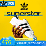 阿迪達斯 （adidas）三葉草男鞋女鞋新款典情侶鞋SuperStar金標運動休閑板鞋EG4958 C77124/經(jīng)典金標男女款 38.5