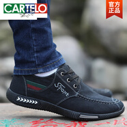 卡帝樂鱷魚（CARTELO）老北京布鞋男秋季新款帆布鞋透氣百搭休閑潮鞋爸爸防臭懶人一腳蹬 黑色 A51系帶 44