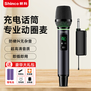 新科H11無(wú)線(xiàn)麥克風(fēng)一拖二通用萬(wàn)能話(huà)筒家庭KTV唱歌演講舞臺K歌會(huì )議音箱音響功放車(chē)載 F5一拖一丨高保真丨智能降噪