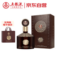 五糧液股份 金碧輝煌 至尊版皮盒 濃香型白酒 52度 500mL 單瓶裝