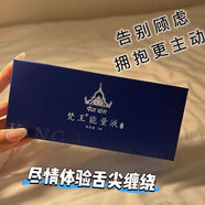 梵王桔色久感梵王延時噴劑,持久噴霧實體店同款二代強(qiáng)效加強(qiáng)版大容量 梵王噴劑能量液10ml