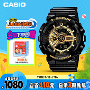 卡西歐（CASIO）手表男G-SHOCK經(jīng)典黑金運(yùn)動(dòng)學(xué)生日韓表送男友禮物GA-110GB-1A