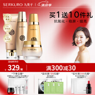 九美子蜂皇透亮護(hù)膚品水乳套裝補(bǔ)水保濕滋潤(rùn)緊致抗皺改善細(xì)紋護(hù)膚正品女 潔面+柔膚水+乳液+保濕霜