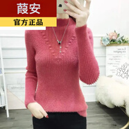 葭安羊毛衫女中老年水貂絨毛衣女套頭半高領(lǐng)修身緊身厚打底衫秋冬季新 磚紅色【水貂絨】 S 建議(80-90斤)