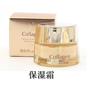 柏美姿（BOMIC）骨膠原化妝品套裝潤(rùn)澤肌膚補(bǔ)水乳液霜爽膚水護(hù)膚品組合套裝男女用 保濕霜