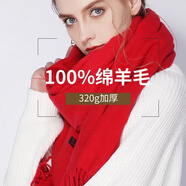 達芬奇密碼羊毛圍巾女冬款保暖披肩加厚粗紡圍脖情侶款生日禮物女 100%羊毛-大紅色