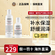 科顏氏（Kiehl's）高保濕水乳套裝(水250ml+乳125ml) 護膚品金盞花男士保濕乳液 【NO.1水乳】保濕水+保濕乳