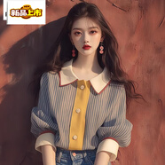 皮爾卡丹（pierre cardin）港風(fēng)撞色拼接條紋翻領(lǐng)長袖襯衫韓系chic別致上衣2025早秋季新款女 圖片色【專柜品質(zhì) 關(guān)注店鋪優(yōu)先 XL