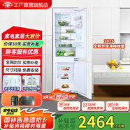 尊貴（ZUNGUI）BCD-232WQ嵌入式冰箱電腦控溫風(fēng)冷無霜內(nèi)嵌式家用超薄鑲嵌式雙門櫥柜左開門電冰箱 232WQ右開門