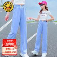 G.DUCKKIDS童裝女童牛仔褲夏季薄款兒童運動褲小女孩褲子中大童學(xué)生防蚊褲 藍(lán)色835- 170 適合身高160-170cm年齡14-15