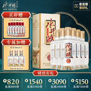 水井坊 水井賦 52度 500ml*6瓶 整箱裝 濃香型白酒