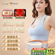 瑞爾羅德甩脂機腹部減肥儀懶人抖動(dòng)瘦身塑形甩動(dòng)肚腩贅肉按摩家用運動(dòng)燃脂健身腰帶送爸爸媽媽老婆生日禮物 【云柔白】6檔模式+紅外熱敷（精美禮盒）