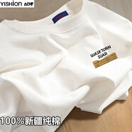 以純A21純棉短袖t恤男女國潮白色打底衫體恤ins夏季T恤寬松半袖上衣 純棉-185 L