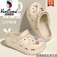 西域駱駝手術室洞洞鞋女款踩屎感足弓支撐醫(yī)護拖鞋外穿防滑防臭包頭涼拖男 卡其【小花】 賽車級防滑|EVA不 42 43