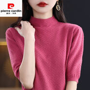 皮爾卡丹氣質(zhì)優(yōu)雅半高領(lǐng)五分袖T恤針織衫女寬松顯瘦薄款短袖毛衣中袖打底 樹莓紅 M 速降促銷【100-110】