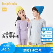巴拉巴拉女童秋衣秋褲兒童內(nèi)衣套裝小童睡衣中大童打底棉毛衫208924169002