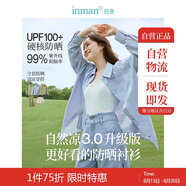 茵曼UPF100+防曬衣女夏時(shí)尚襯衫外套 淺藍(lán)色-18424160  M