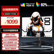 AOC 27英寸300Hz HVA快速液晶1ms HDR10 出廠校色 低藍光 1500R曲面游戲電競顯示器 宙斯盾系列C27G4Z