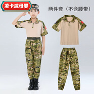 凌卡戚兒童迷彩服短袖套裝男女童軍訓(xùn)服夏令營兒童迷彩服套裝夏天 款式一(短袖+褲子) 軍綠色 100