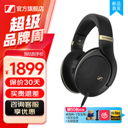 森海塞爾HD505開放式頭戴有線耳機HiFi高保真黑神話游戲耳機生日畢業(yè)禮物學(xué)生禮品音樂耳機2025新品 HD 505【開放式頭戴HiFi耳機】