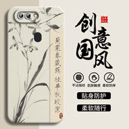 鴻獅適用于OPPOR15手機殼女PACM00新中式防摔軟殼R15夢境版書法全包邊軟套新款中國風(fēng)軟硅膠保護套男 液態(tài)瞳影-【蘭葉春葳蕤】-象牙白 oppor15標準版【單殼】