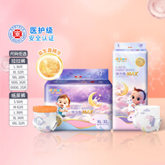 一片爽嬰兒紙尿褲拉拉褲尿不濕尿褲超薄透氣醫(yī)護(hù)級(jí)益生菌精華 【益生菌精華】紙尿褲M碼42片