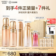 歐珀萊（AUPRES）  送女友老婆送媽媽禮物 臻源凝時精華護(hù)膚套裝提亮緊致飽滿淡紋 滋潤型水乳+潔面 3件套