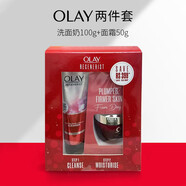 玉蘭油（OLAY）OLAY小白瓶玉蘭油抗糖亮白精華露淡斑保濕乳液大紅瓶面霜 潔面乳 OLAY玉蘭油大紅瓶新生塑顏套裝