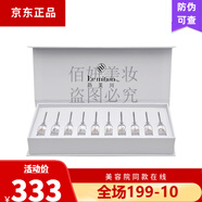 瀝美川（Le mition） 護(hù)膚品顏乳液潔面泡沫魚籽水美容院化妝品 舒悅煥顏啫喱原舒悅緩釋精華10支