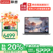 ThinkPad聯(lián)想ThinkBook 14+ 2025補(bǔ)貼20%筆記本電腦酷睿全能本超輕薄高性能商務(wù)辦公學(xué)生游戲設(shè)計(jì)建模手提 AI-ultra5 16G 512G標(biāo)配TB14+ IPS高色域屏丨性價(jià)